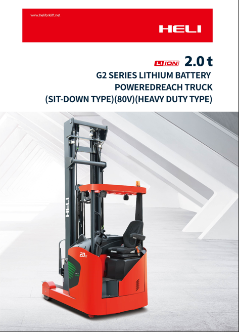 Brochure - G2 3500lbs Sit-down mast reach truck Lithium (Heavy duty type)