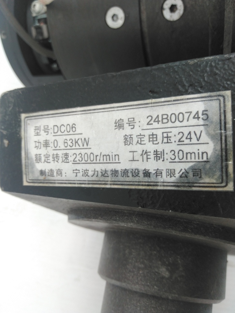 DRIVE MOTOR (CBD15-170G)