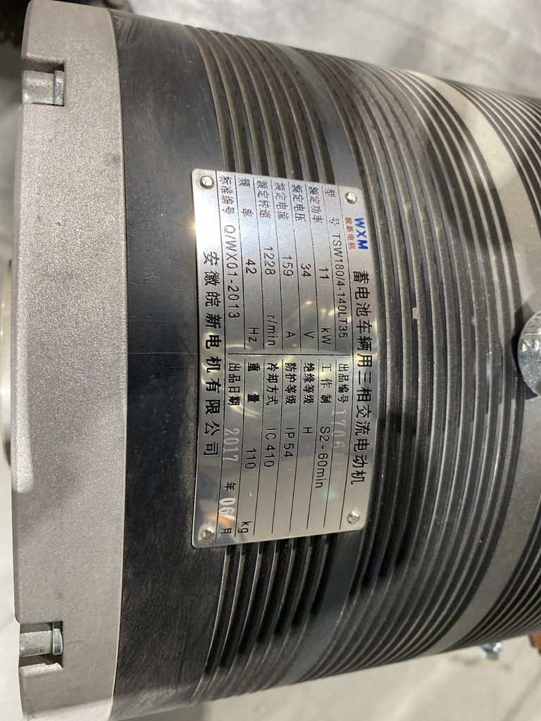 TRACTION MOTOR AC