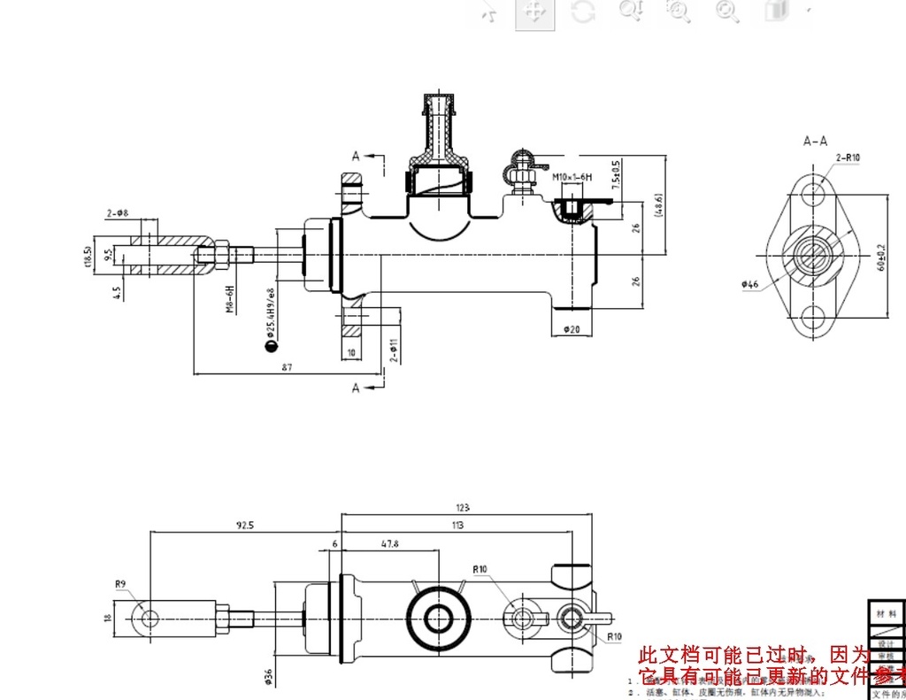 MASTER CYLINDER (FOR WET BRAKES)
