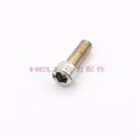 BOLT HEXAGON SOCKET HEAD 12X35