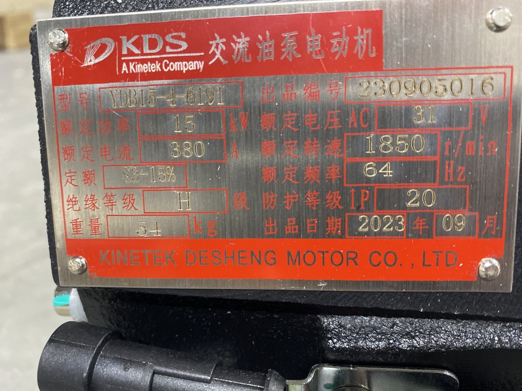 MOTEUR DE LEVAGE